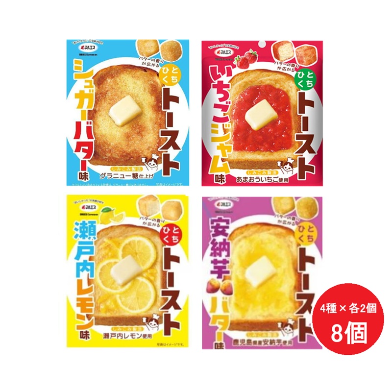 マルエス ひとくちトースト 4種セット