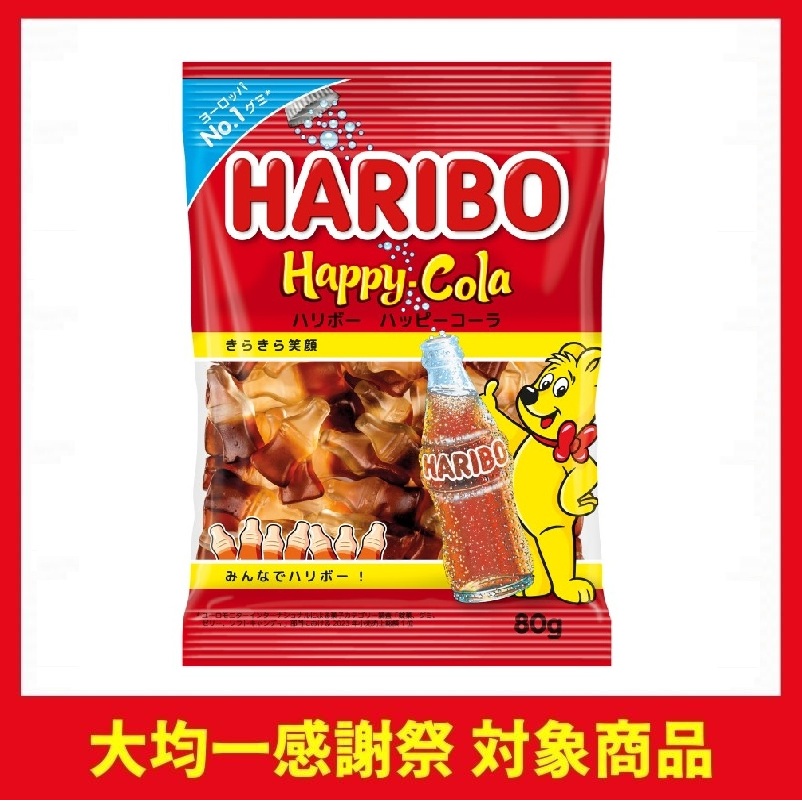 ハリボー ハッピー コーラ