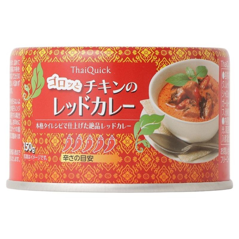 タイクイック ゴロッとチキンのレッドカレー