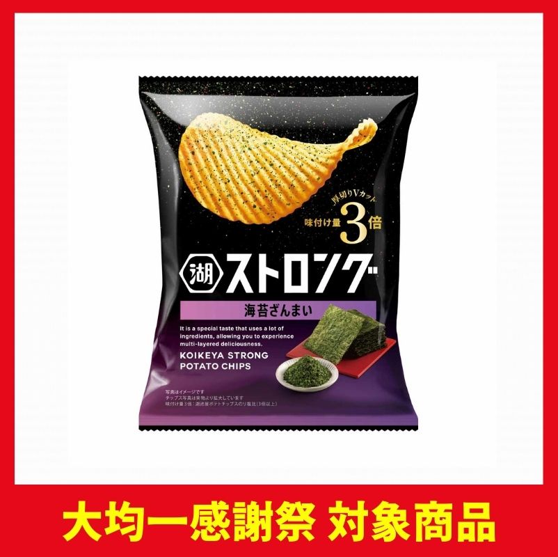 湖池屋ストロング 海苔ざんまい