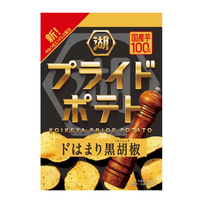 【JB直送品】湖池屋 プライドポテト ドはまり黒胡椒