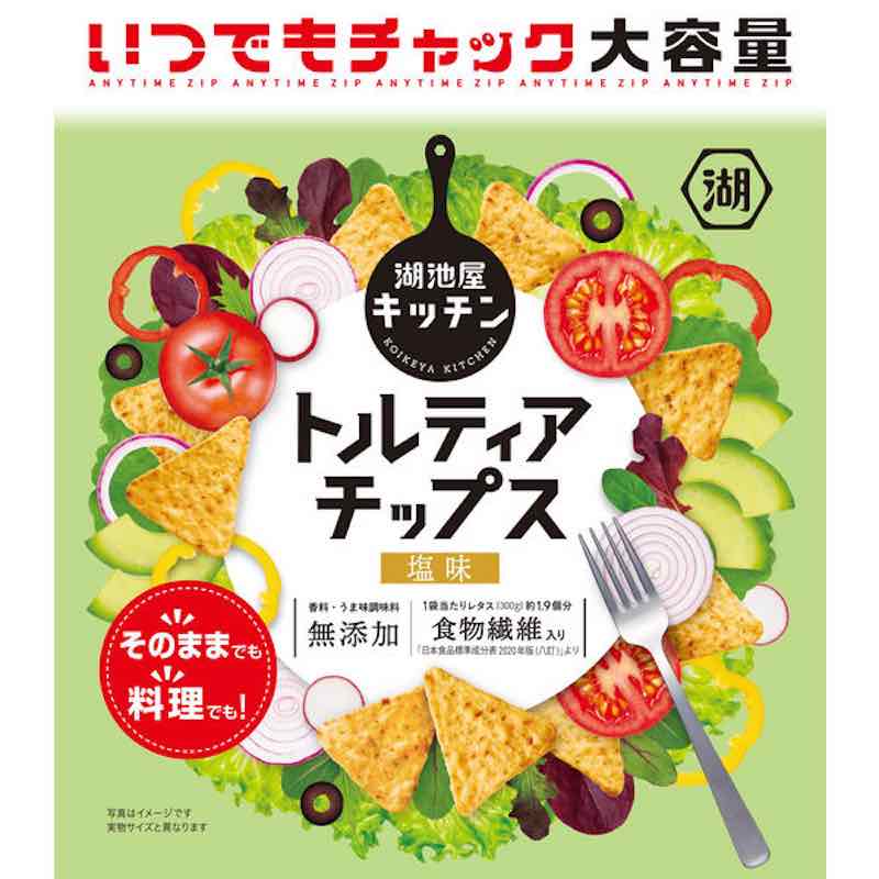 湖池屋　いつでもチャック トルティアチップス 塩味