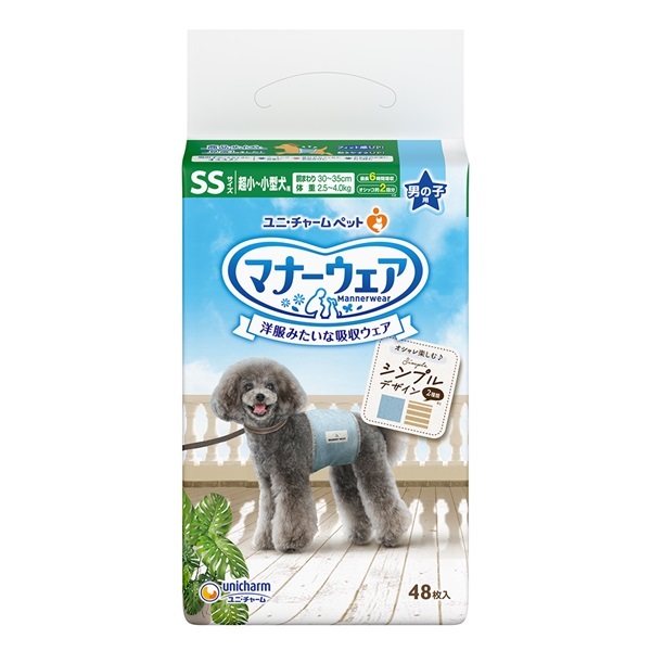 犬用品 Taka様 専用マナーウェア