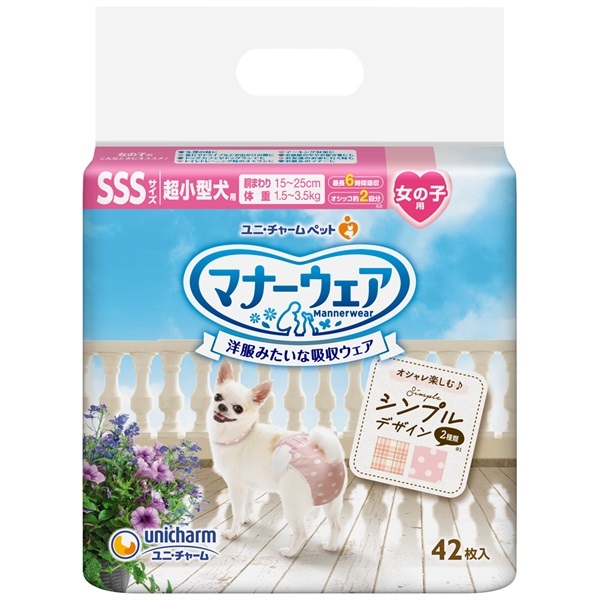 ユニチャーム マナーウェア SSS 42枚入り✕3 他２種　全232枚 1個]ユニ・チャーム マナーウェア 女の子用 SSSサイズ 超小型犬用