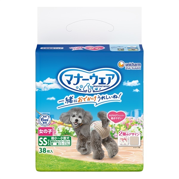 1個]ユニ・チャーム マナーウェア 女の子用 SSサイズ 超小〜小型犬