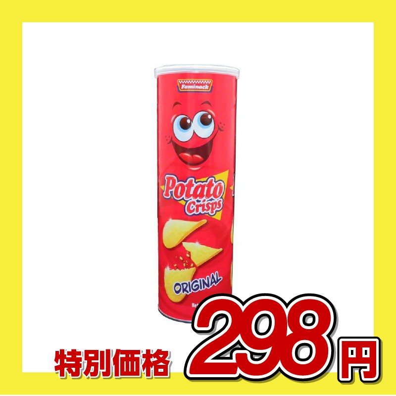 キャメルホールセール ポテトクリスプオリジナル