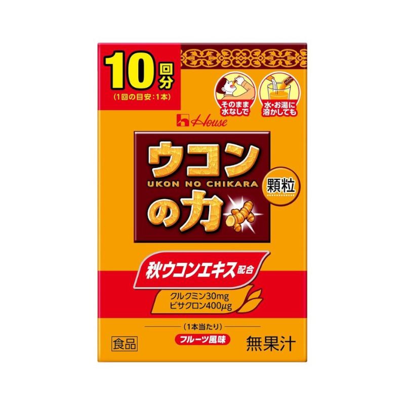 ハウスウェルネスフーズ ウコンの力 顆粒