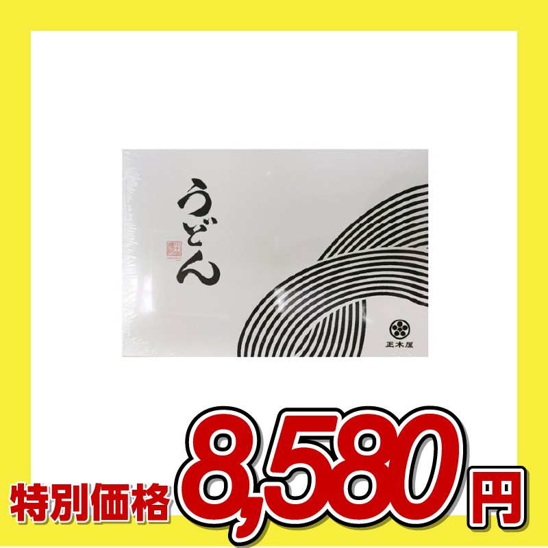 株式会社 正木屋 正木屋 うどん（UDN-25）