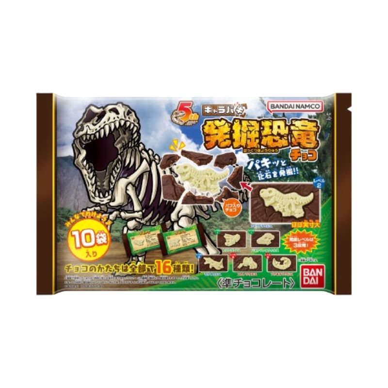 【訳あり】バンダイ キャラパキ 発掘恐竜チョコ 大袋
