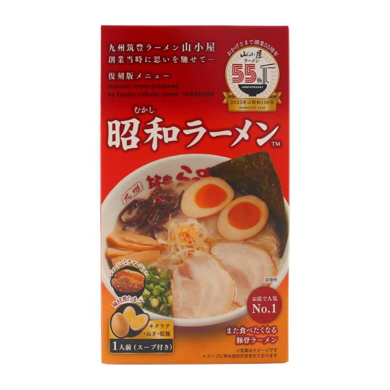 ワイエスフード 昭和ラーメン