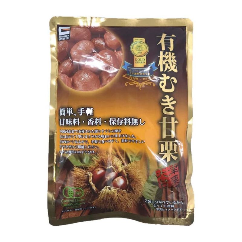 源清田商事 有機 むき甘栗