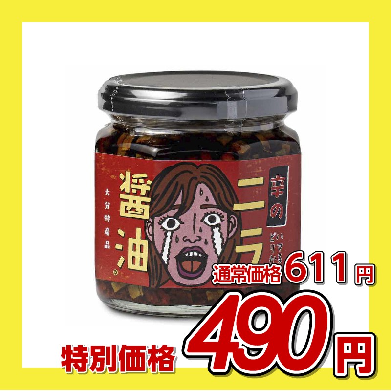 LogStyle 辛のニラ醤油