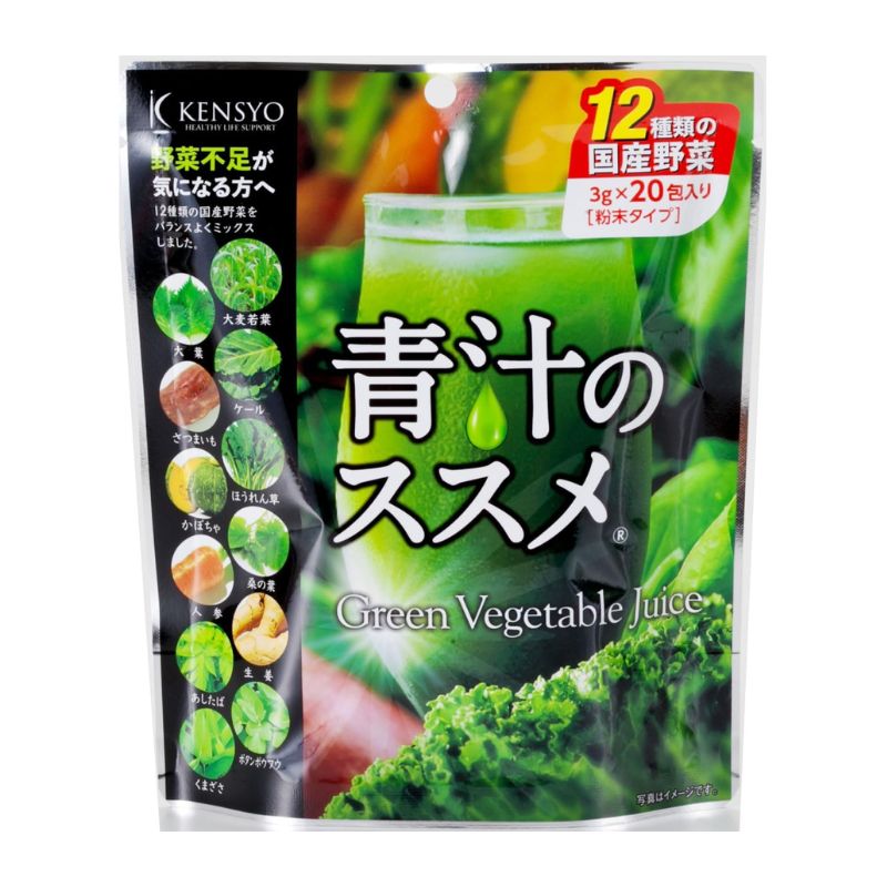 健翔 青汁のススメ 国産野菜12種類の素材