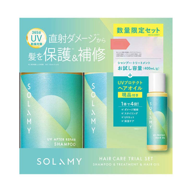I-ne SOLAMY(ソラミー) 数量限定セット UVアフターリペア ヘアケアトライアルセット（ヘアオイル付）