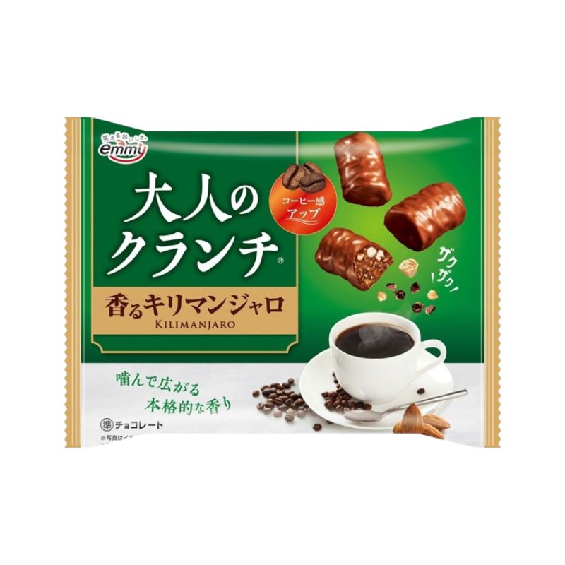 【訳あり】正栄デリシィ 大人のクランチ 香るキリマンジャロ
