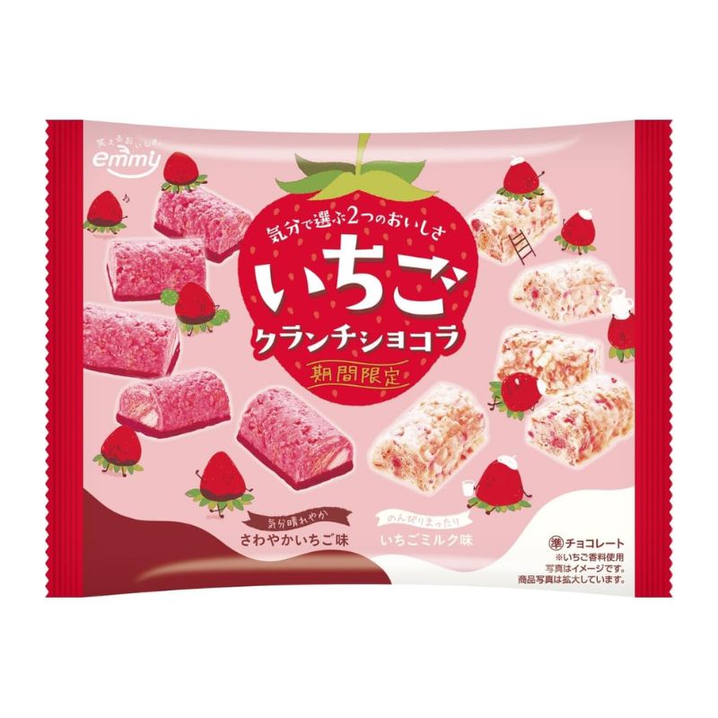 【訳あり】正栄デリシィ いちごクランチショコラ