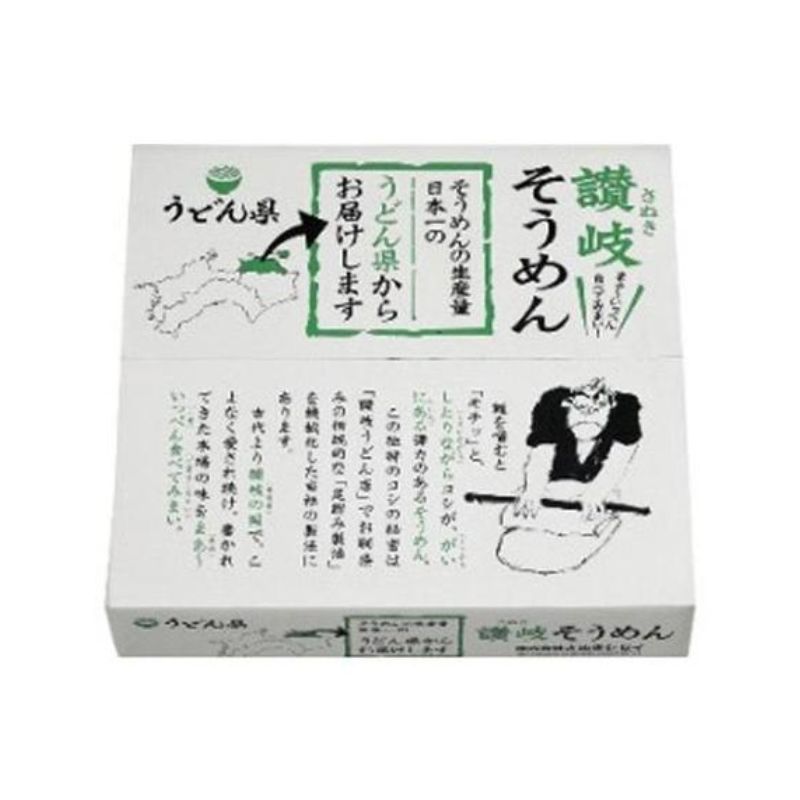 さぬきシセイ 讃岐そうめん