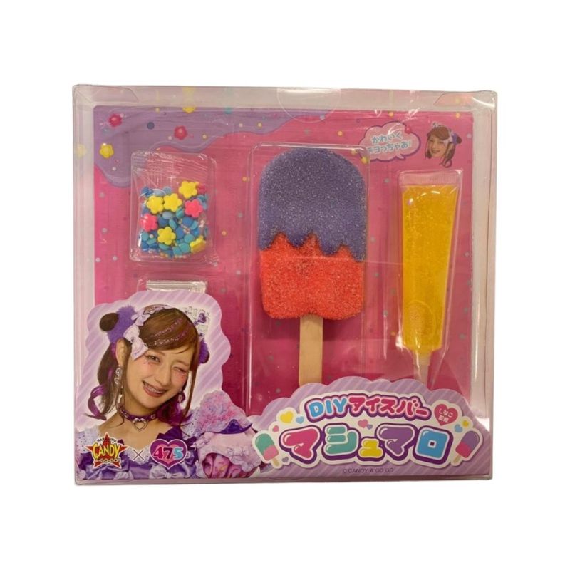 しなこちゃんプロデュース DIYアイスバー マシュマロ パープル