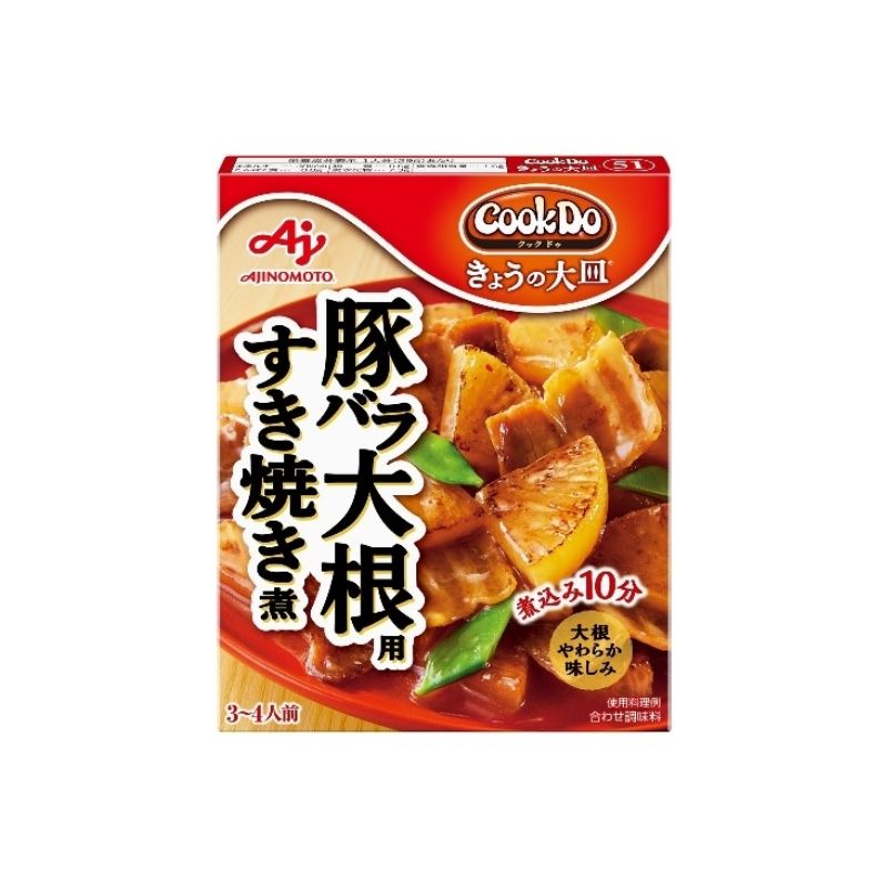 味の素 クックドゥ きょうの大皿 豚バラ大根用