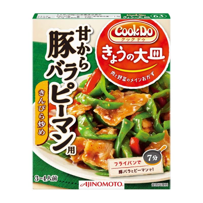 味の素 CookDo きょうの大皿 豚バラピーマン用甘からきんぴら炒め