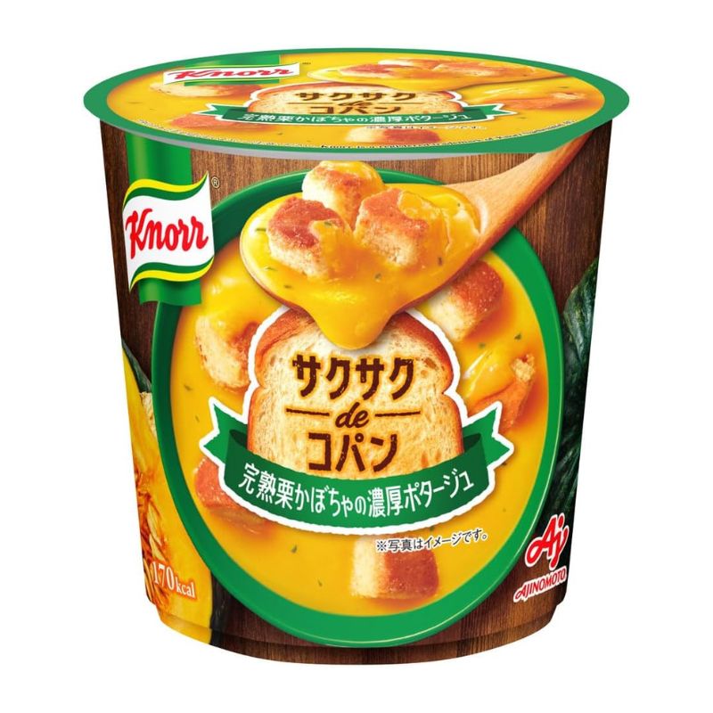 【JB直送品】クノール サクサクdeコパン 完熟栗かぼちゃの濃厚ポタージュ