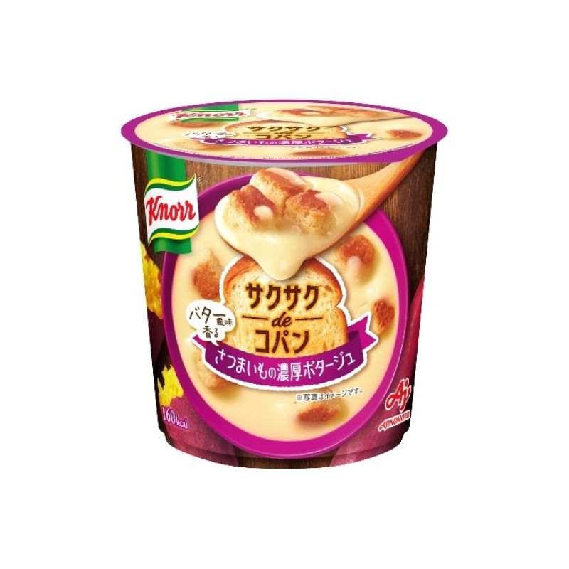 味の素 クノール サクサクdeコパン さつまいもの濃厚ポタージュ