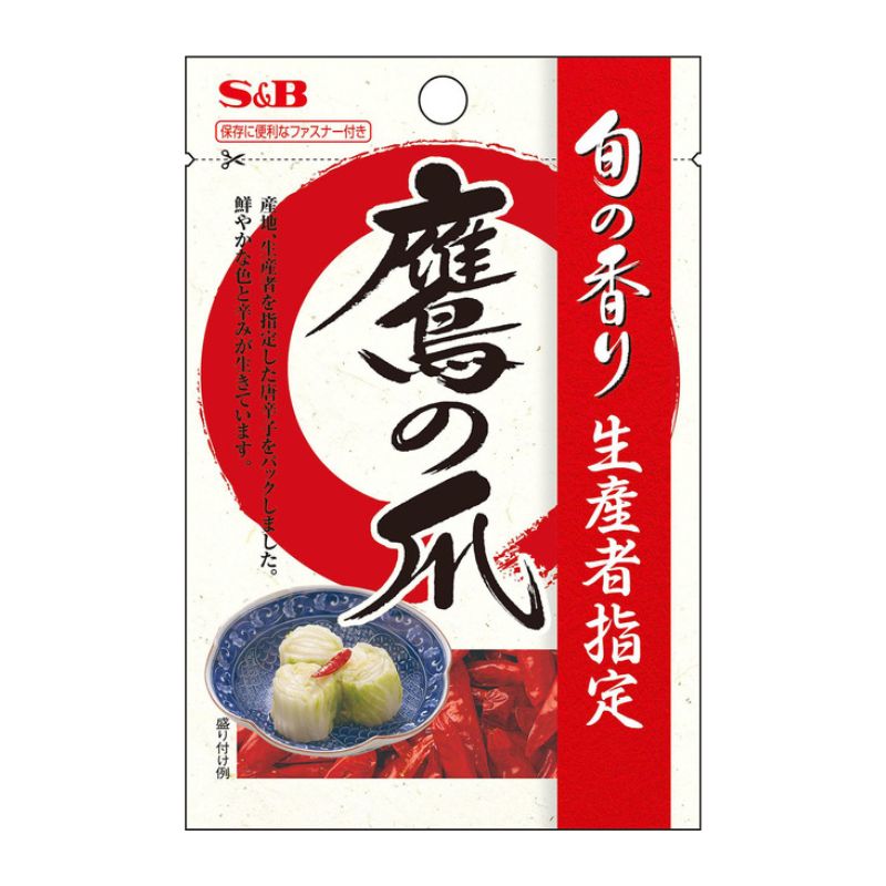 エスビー食品 S&B 旬の香り 鷹の爪