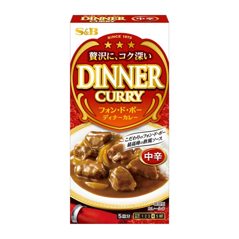 エスビー食品 S&B ディナーカレー フォンドボー 中辛