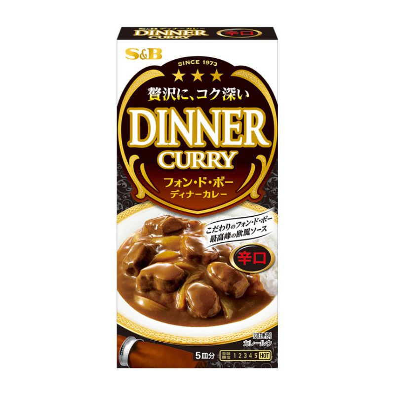 エスビー食品 S&B フォン・ド・ボー ディナーカレー 辛口