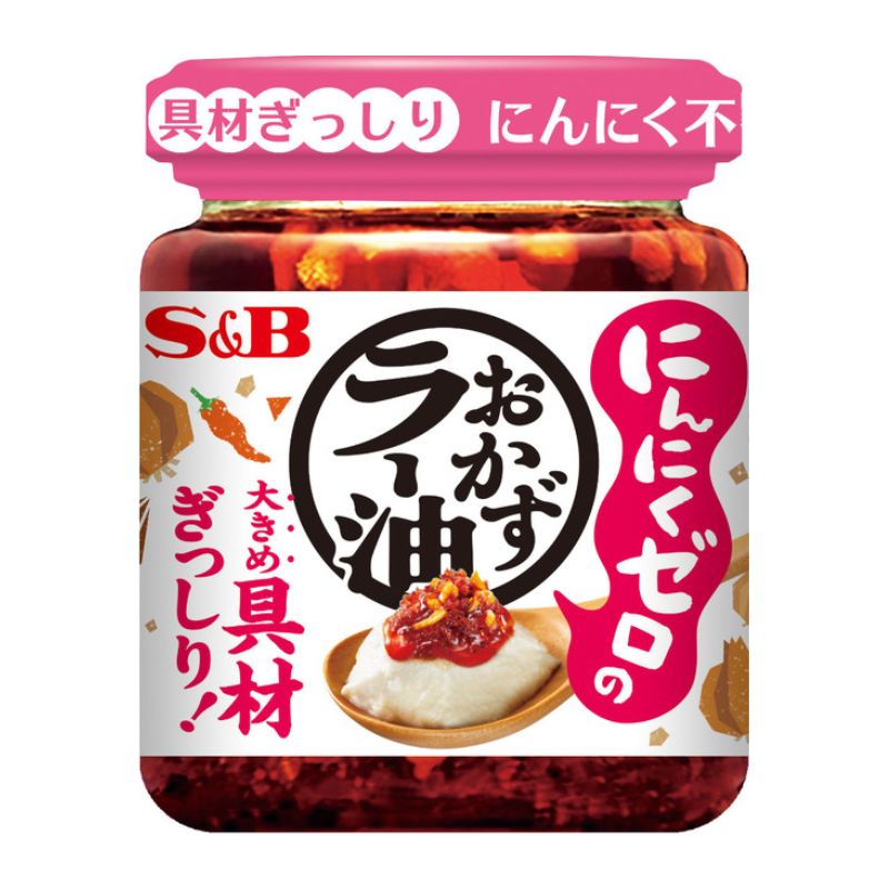 エスビー食品 S&B にんにくゼロのおかずラー油