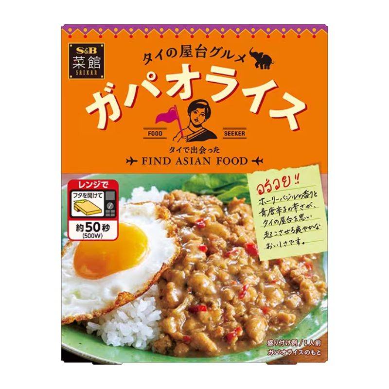 エスビー食品 S&B 菜館 ガパオライス