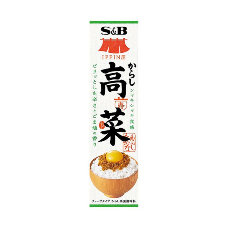 エスビー食品 S&B IPPIN屋 からし高菜