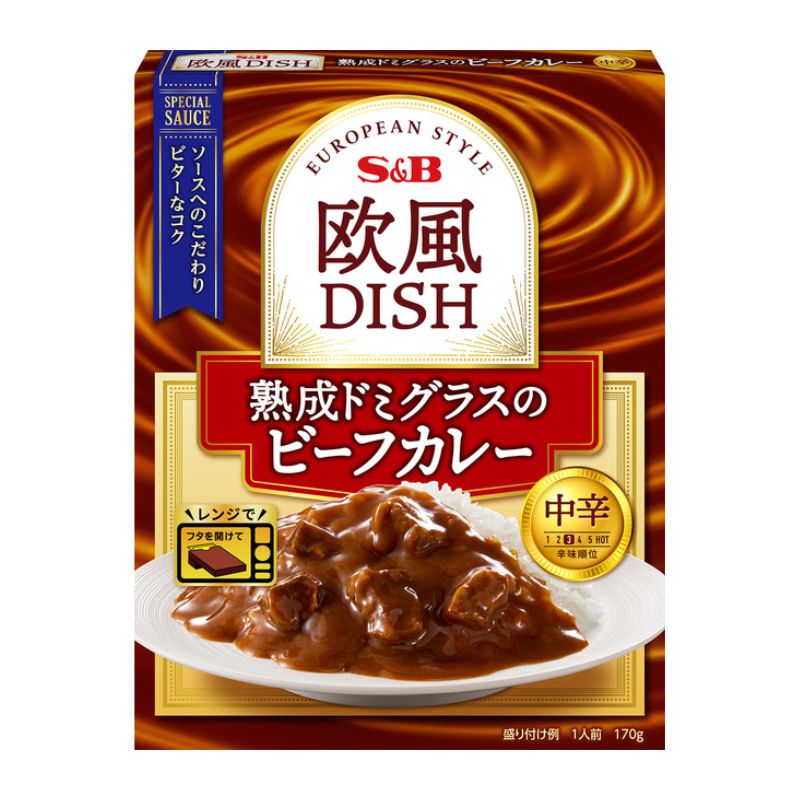 エスビー食品 S&B 欧風DISH 熟成ドミグラスのビーフカレー 中辛