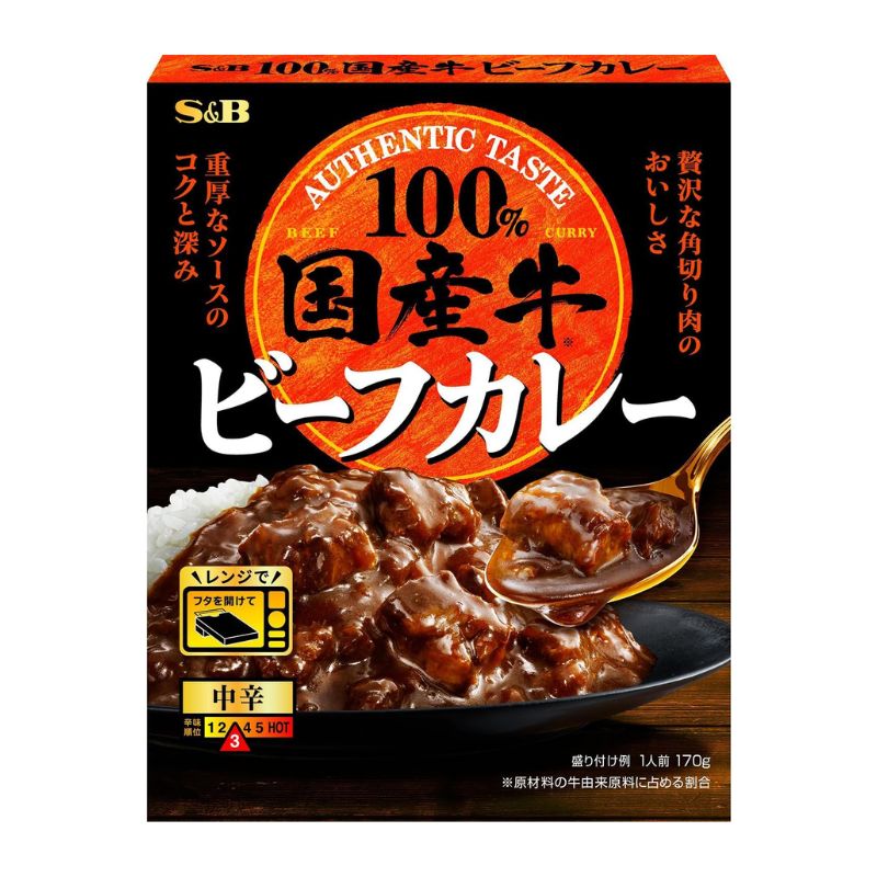 エスビー S&B 100％国産牛 ビーフカレー 中辛