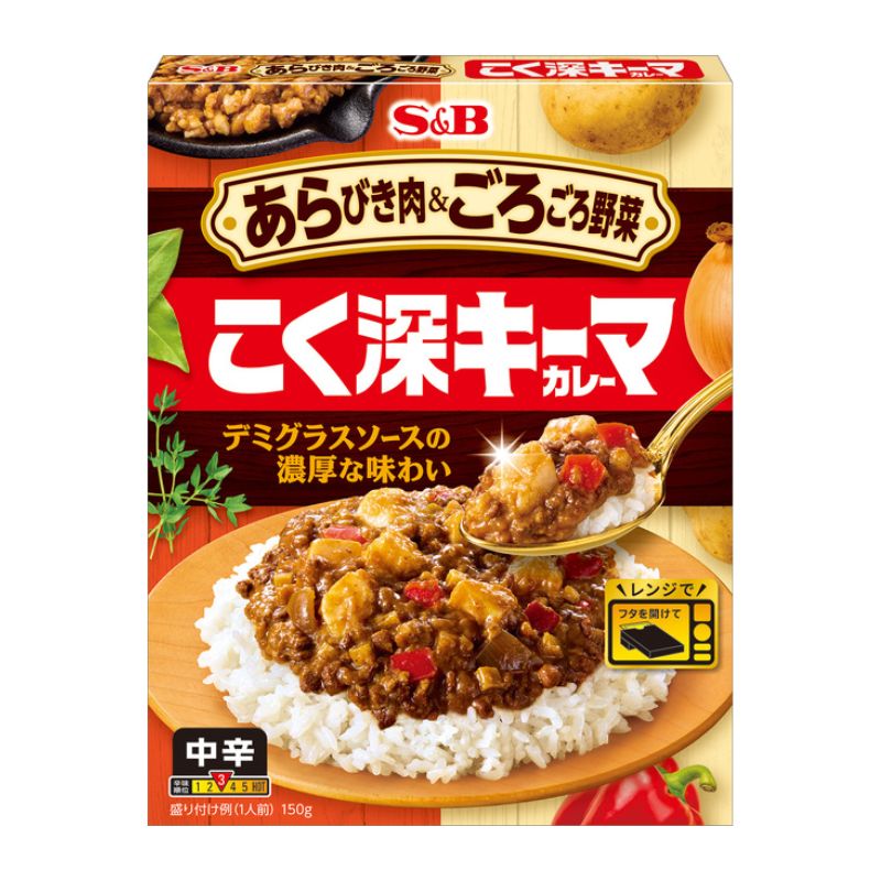 エスビー食品 S&B あらびき肉＆ごろごろ野菜 こく深キーマカレー 中辛