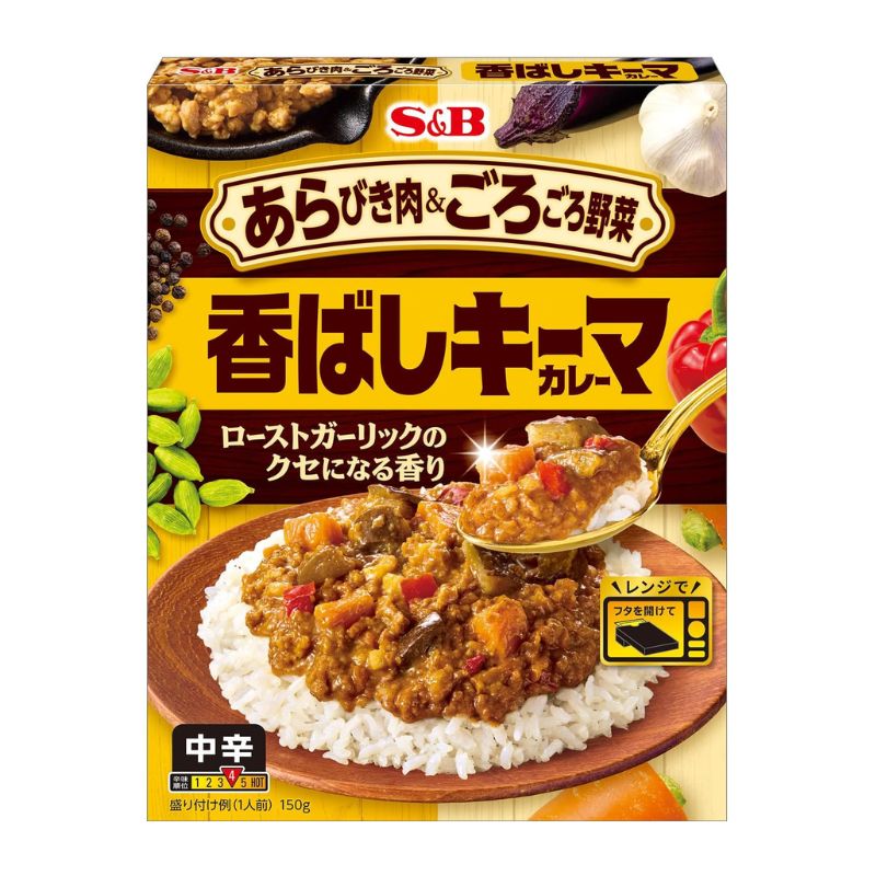 エスビー食品 S&B あらびき肉＆ごろごろ野菜 香ばしキーマカレー 中辛