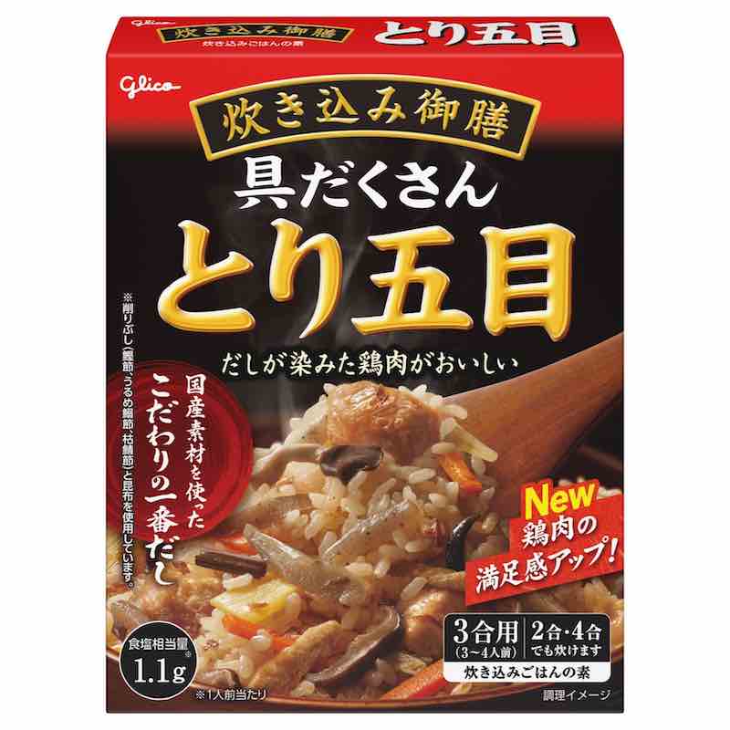 グリコ 炊き込み御膳 とり五目