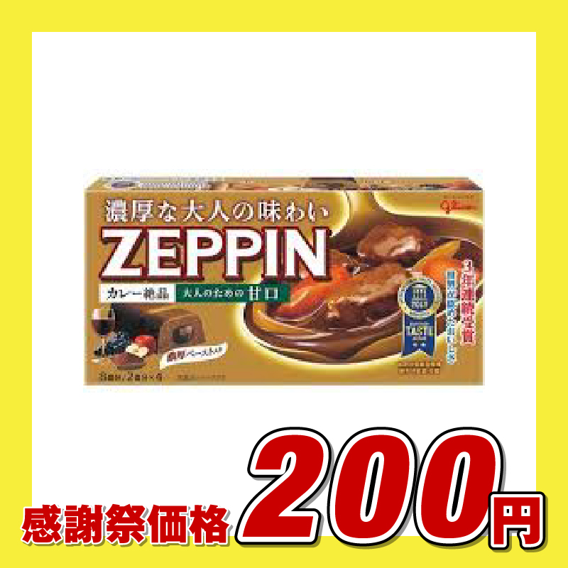 江崎グリコ カレーZEPPIN甘口