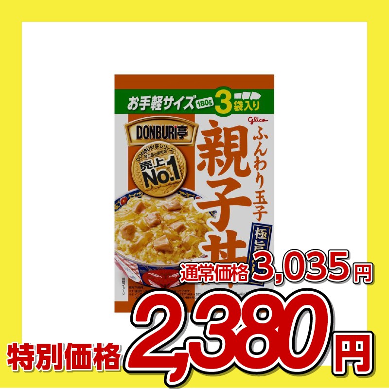 江崎グリコ DONBURI亭 親子丼