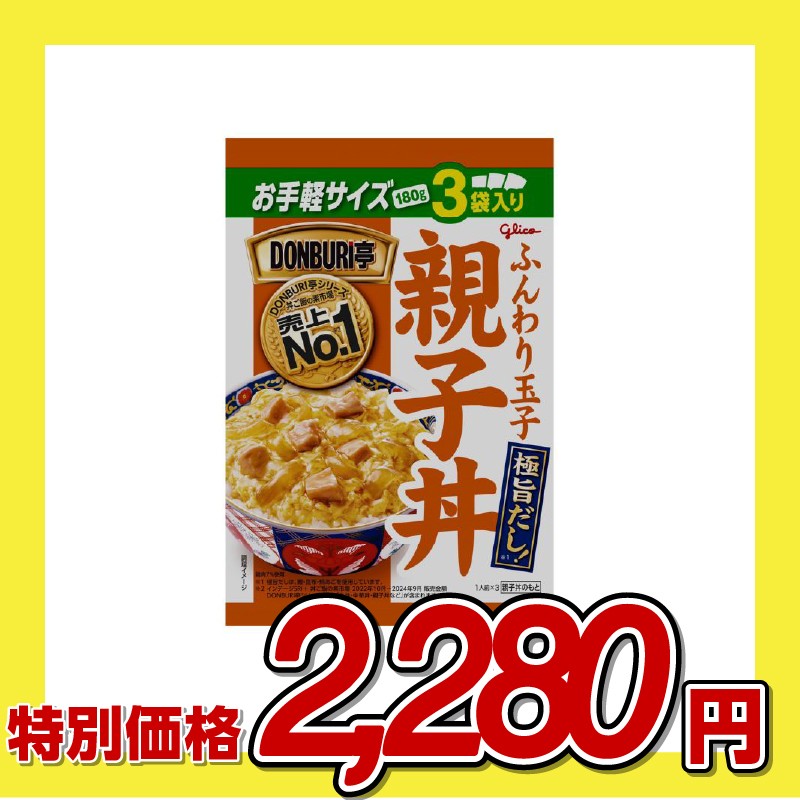 江崎グリコ DONBURI亭 親子丼