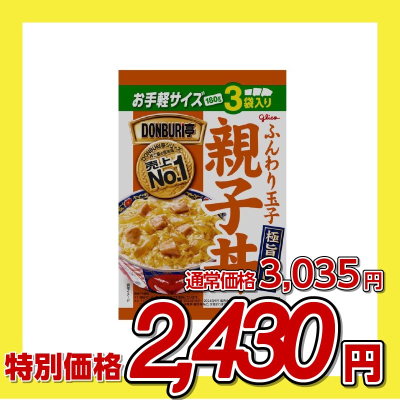 江崎グリコ DONBURI亭 親子丼
