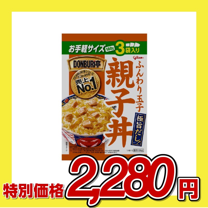 江崎グリコ DONBURI亭 親子丼