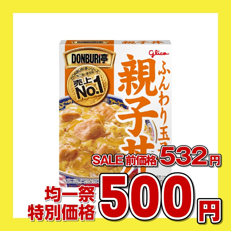 江崎グリコ DONBURI亭 親子丼