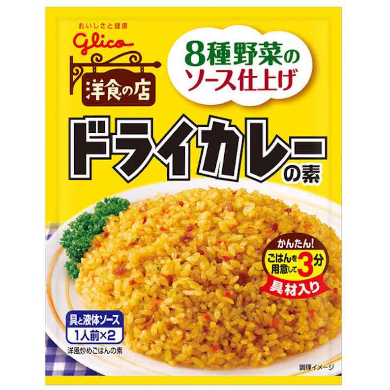 江崎グリコ グリコ ドライカレーの素