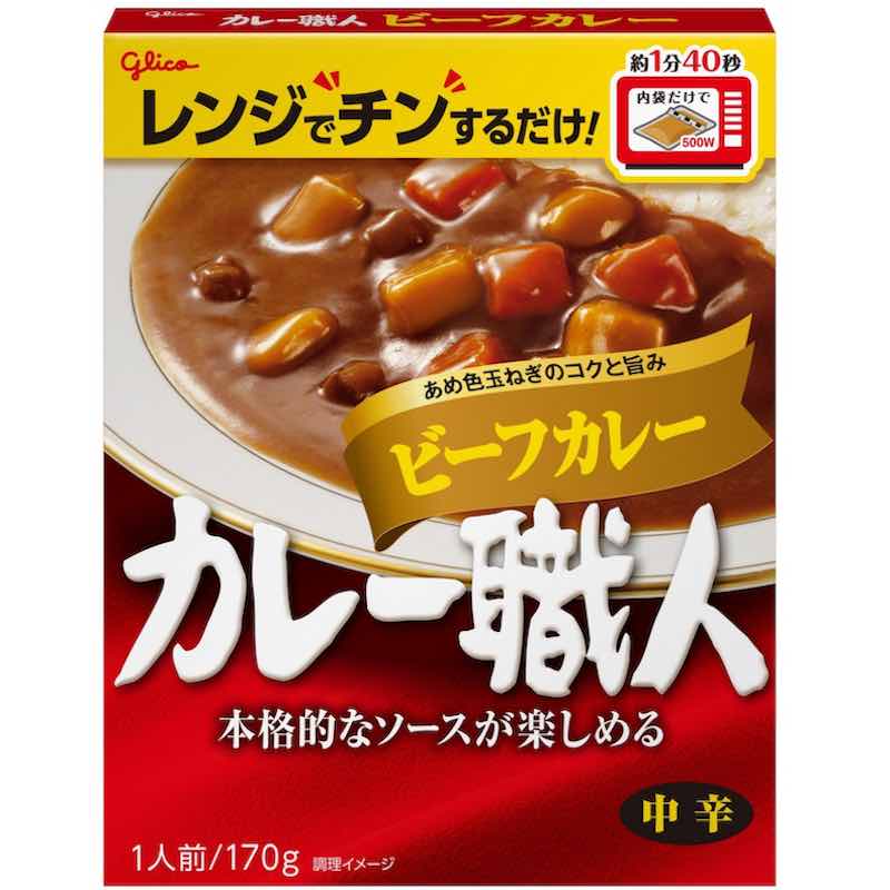 グリコ カレー職人 ビーフカレー中辛