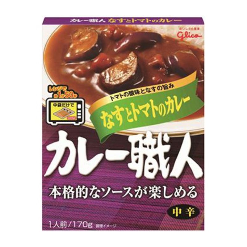 江崎グリコ カレー職人なすとトマトのカレー中辛