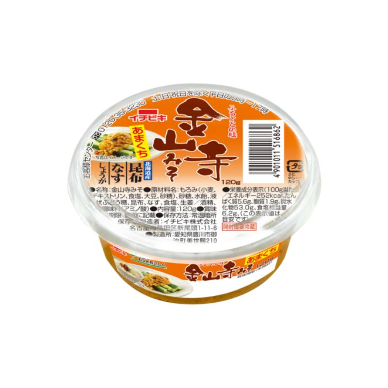 【JB直送品】イチビキ ふるさとの味 金山寺みそ あまくち