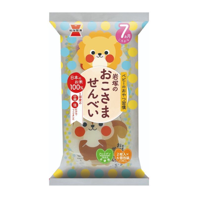 岩塚製菓 岩塚のおこさませんべい