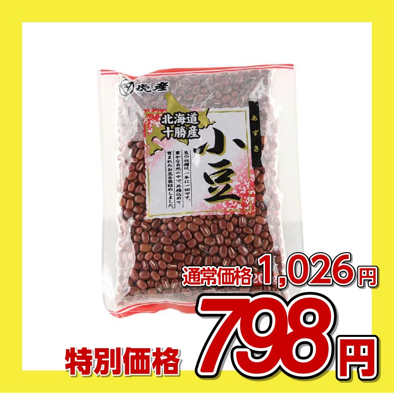アサヒ食品工業 神明 北海道十勝産小豆