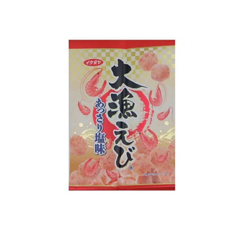 【JB直送品】イケダヤ 大漁えび あっさり塩味